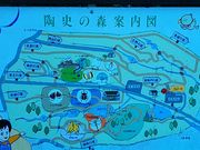 ぶんたさんの陶史の森の投稿写真1