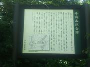 あきさんの手向山公園の投稿写真1