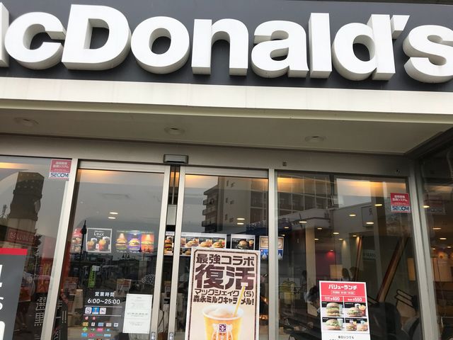 マクドナルド新鎌ヶ谷駅前店_マクドナルド新鎌ケ谷駅前店