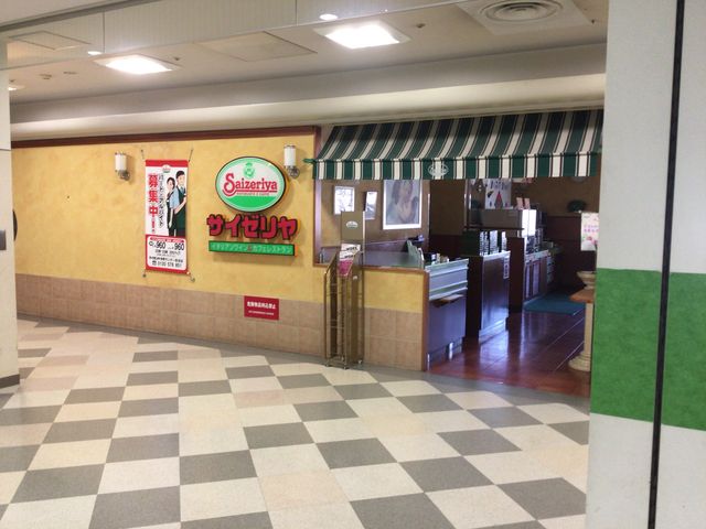 多摩センター_サイゼリヤ多摩カリヨン店
