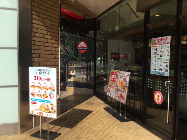 多摩センター_サンマルクカフェ 多摩丘の上プラザ店