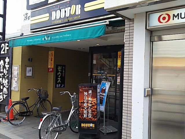 外観_ドトールコーヒーショップ 花小金井店