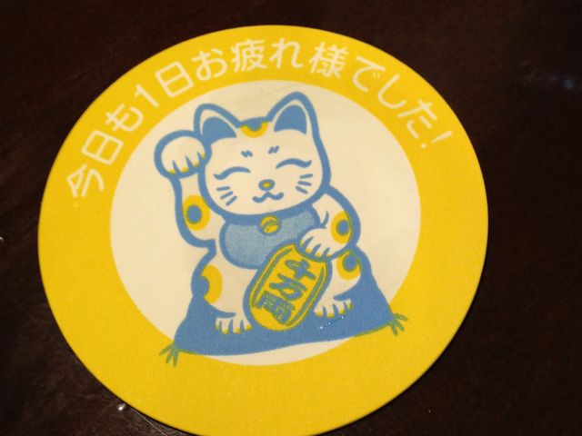 嬉しい一言_本陣串や 豊中服部店