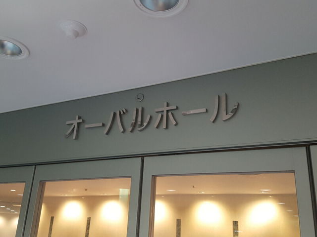 bossさんのオーバルホールの投稿写真1