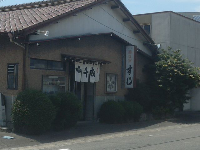 千成瓢箪のデザインが可愛いです。_千成寿司