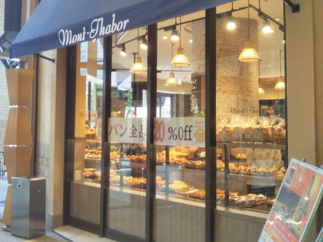 モンタボー・麻布十番本店_モンタボー・麻布十番本店