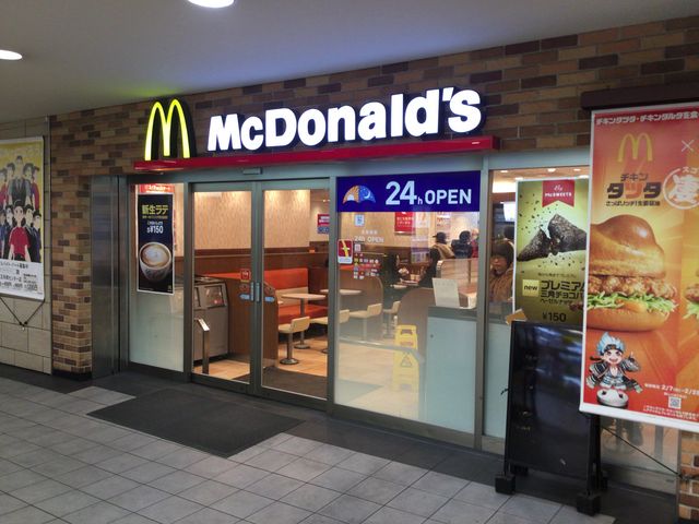 多摩センター_マクドナルド京王多摩センター店
