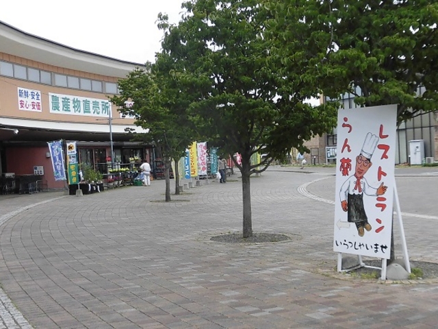 お店がいっぱいあります_ららん藤岡