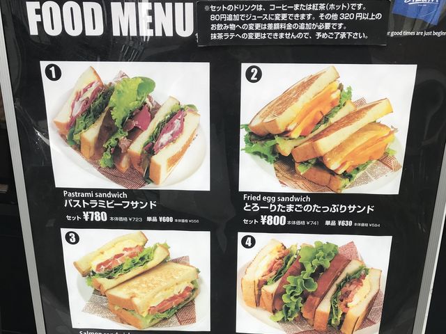 メニュー_志津屋 烏丸店