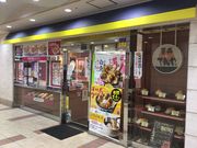 真和桜優さんのてんや多摩センター店の投稿写真1