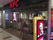 真和桜優さんのケンタッキーフライドチキン多摩センター店(KFC:Kentucky Fried Chicken)の投稿写真1