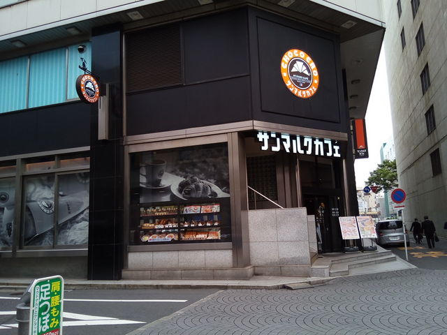 サンマルクカフェ外観_サンマルクカフェ 千葉駅前店
