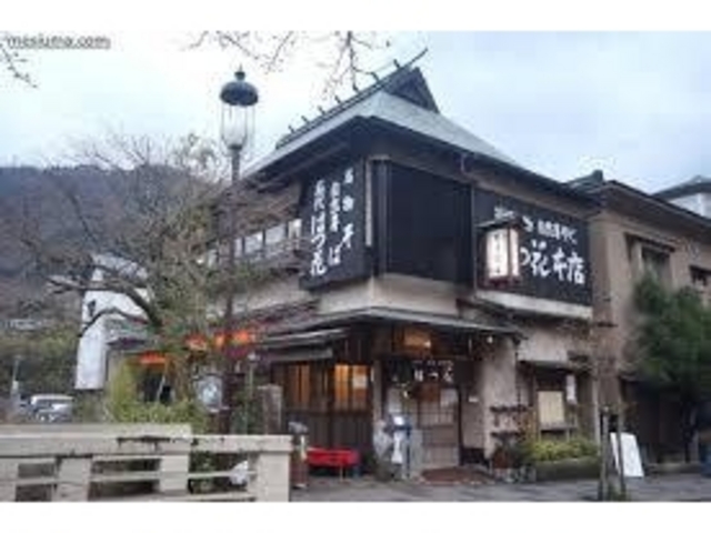 本店_はつ花そば 本店