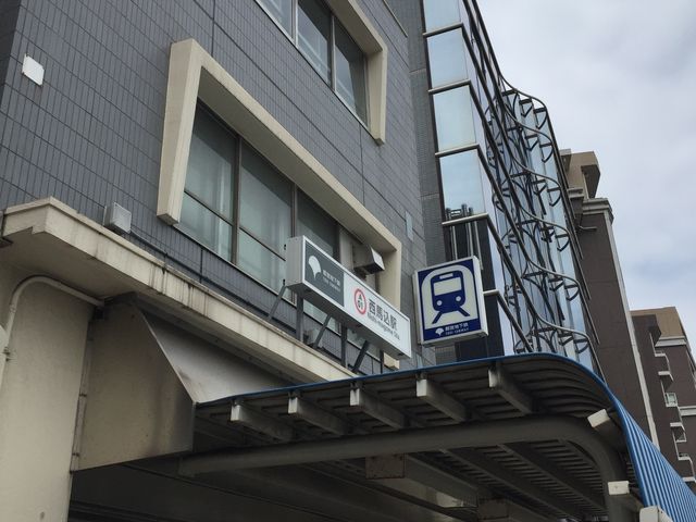 入り口_都営地下鉄浅草線西馬込駅