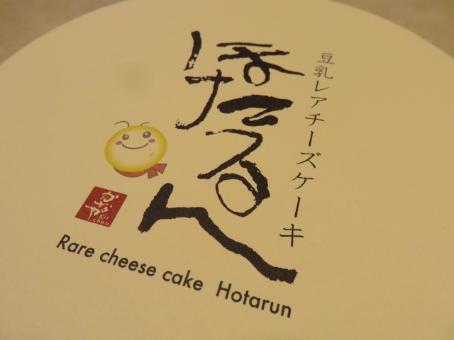 パッケージ_かなや