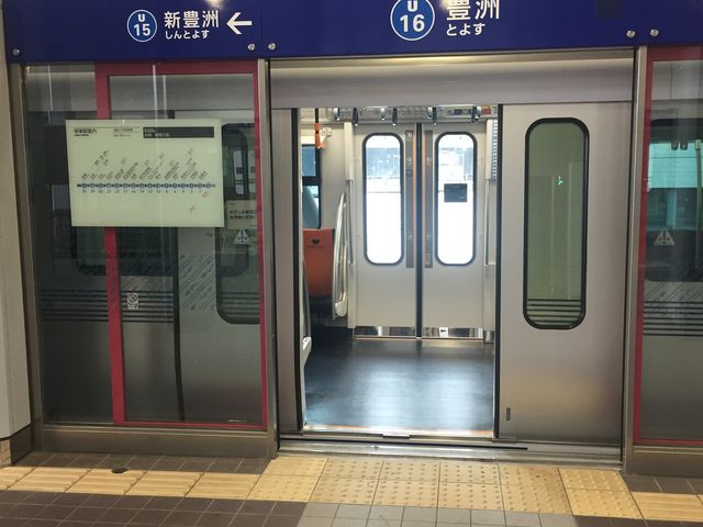 豊洲駅_ゆりかもめ