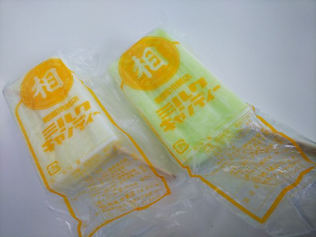 硬いけど美味しいアイスキャンディー_相馬アイスクリーム商店