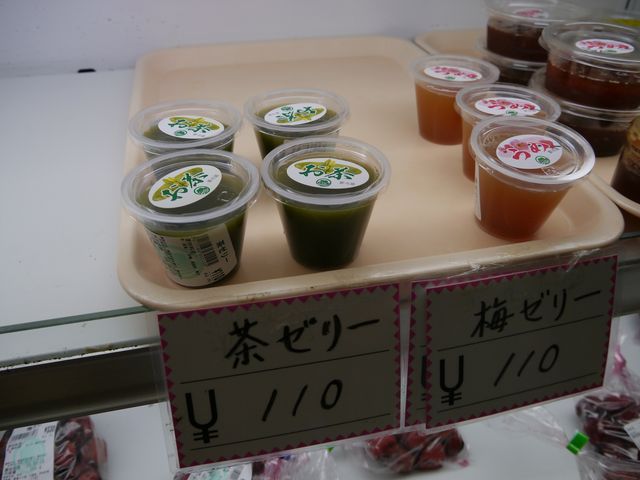 茶ぜりー&梅ゼリー_真富士の里