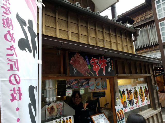 店頭販売_二光堂
