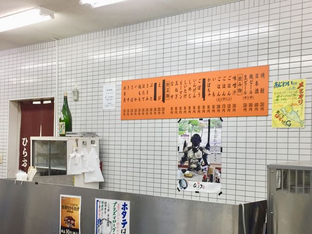 店内_天ぷらひらお