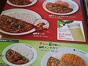 ssawsさんのカレーハウスCoCo壱番屋さいたま埼大通り店の投稿写真1