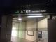 ヒロシさんのJR八丁堀駅への投稿写真2