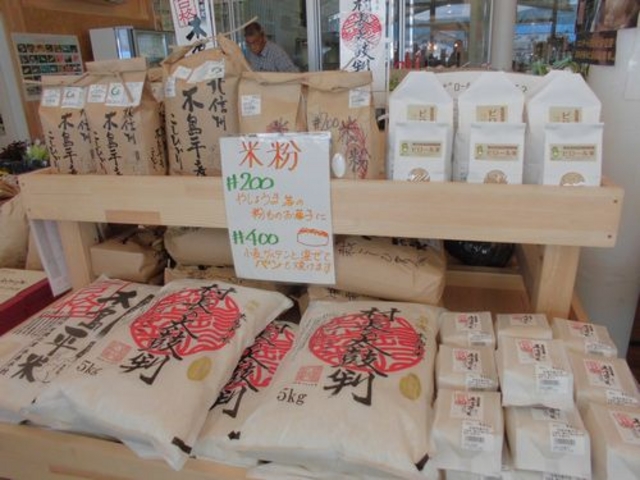 店内_道の駅 FARMUS木島平