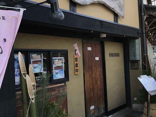 外観_錦帯橋たもと ひらせい