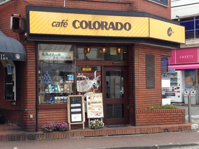 店頭_コロラド菊名店