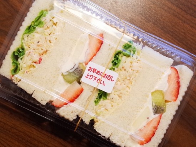 さえらさんのサンドイッチ_さえら