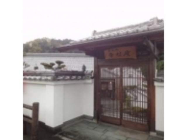 幸村庵_幸村庵