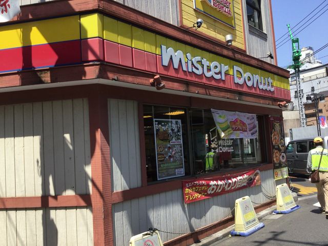 町屋_ミスタードーナツ町屋ショップ