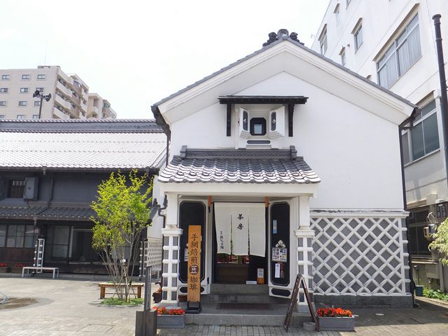 中町・蔵シック館