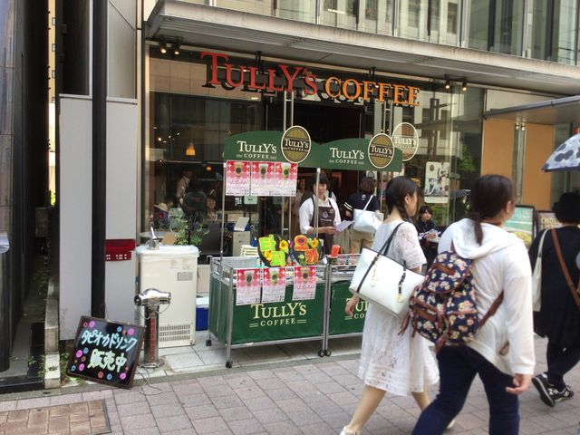 新横浜駅_タリーズコーヒー新横浜店