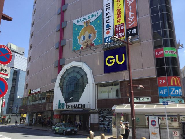 京王八王子_京王電鉄京王八王子駅