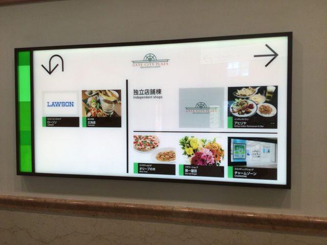 大崎駅_アヒリア AHILYA INDIAN RESTAURANT&BAR ゲートシティ大崎店