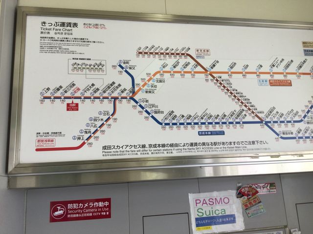 町屋_京成電鉄町屋駅