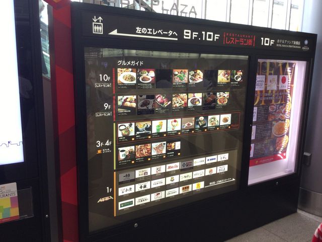 新横浜駅_サンマルコ 新横浜駅店