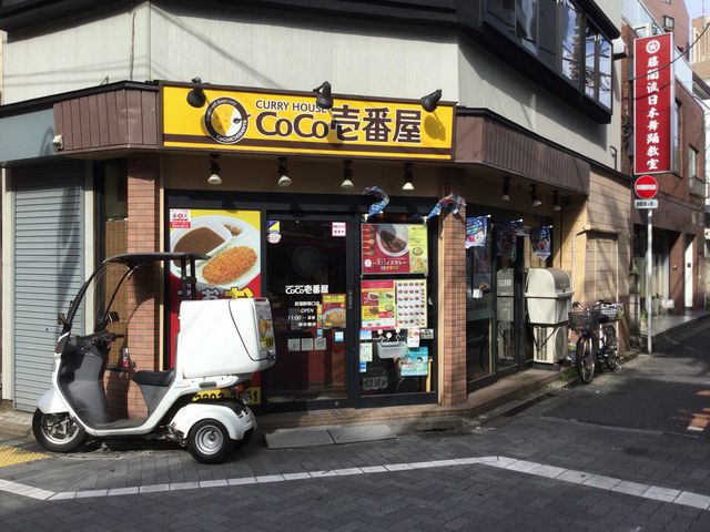 荻窪駅_カレーハウスCoCo壱番屋荻窪駅南口店