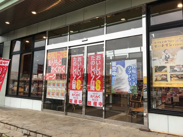 お店の外観_もりもと ミュンヘン大橋店