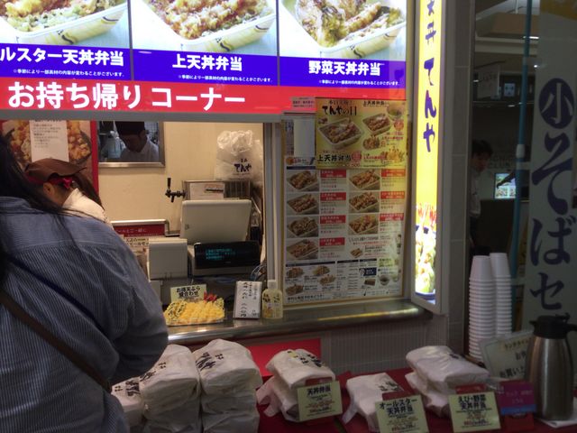 大崎駅_てんや大崎ニューシティ店