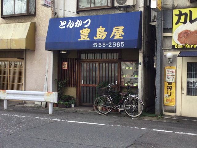 淵野辺駅_豊島屋