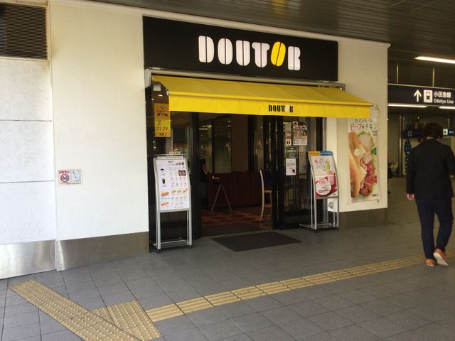 ドトール_ドトールコーヒー祖師谷店