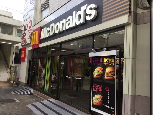 荻窪駅_マクドナルド荻窪店
