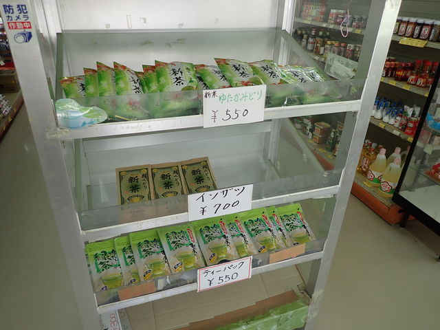 国頭の茶畑