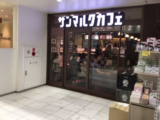 荻窪駅_サンマルクカフェ荻窪タウンセブン店(CHOCO CRO SAINTMARC CAFE)