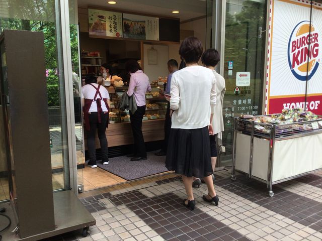 大崎駅_おむすび権米衛 大崎ニューシティ店