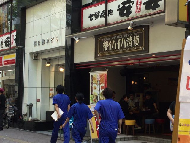 新横浜駅_横濱ハイハイ樓 新横浜店