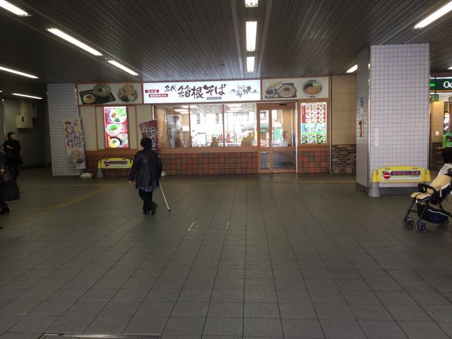 箱根そば_名代 箱根そば 祖師ヶ谷大蔵店
