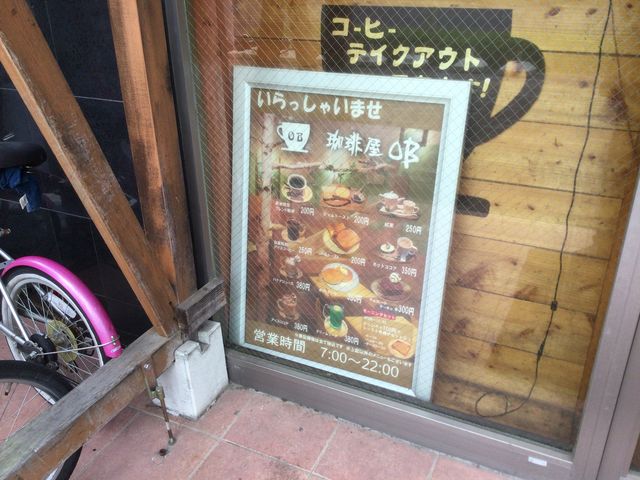 越谷_カフェOB 越谷駅前店(セルフ)